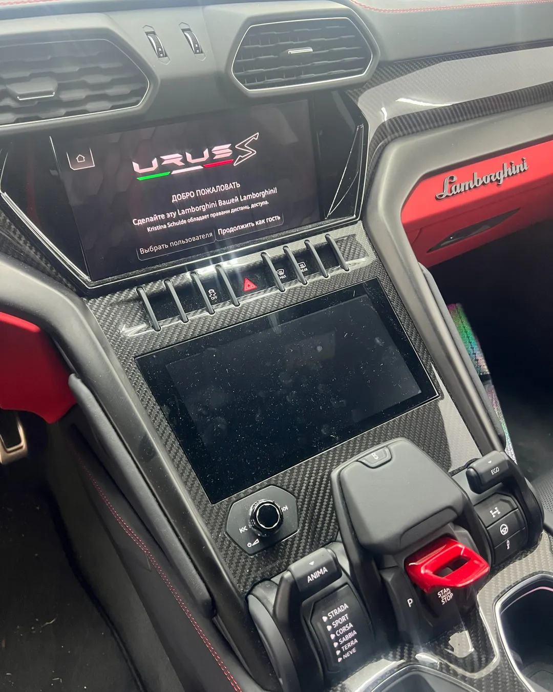Urus — Antes